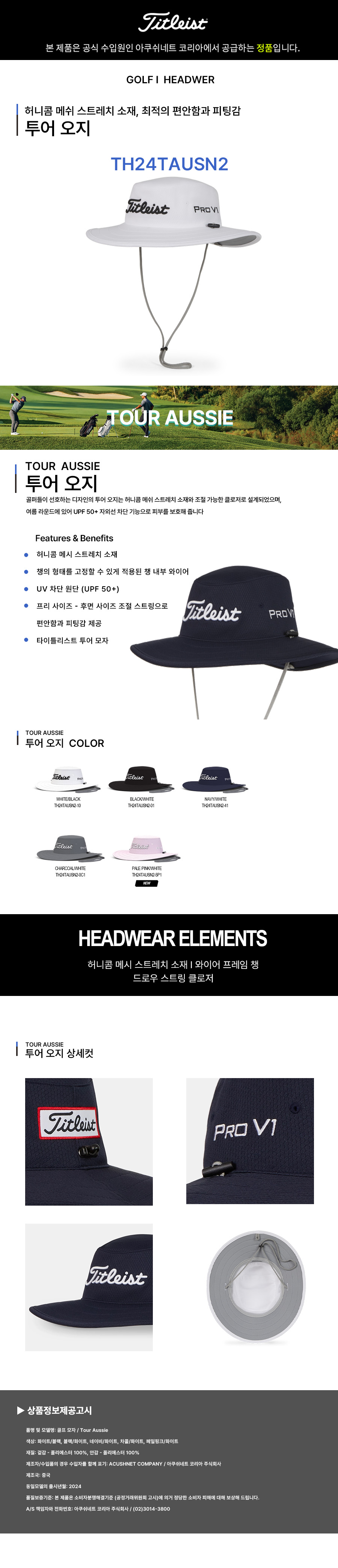 제품 상세페이지